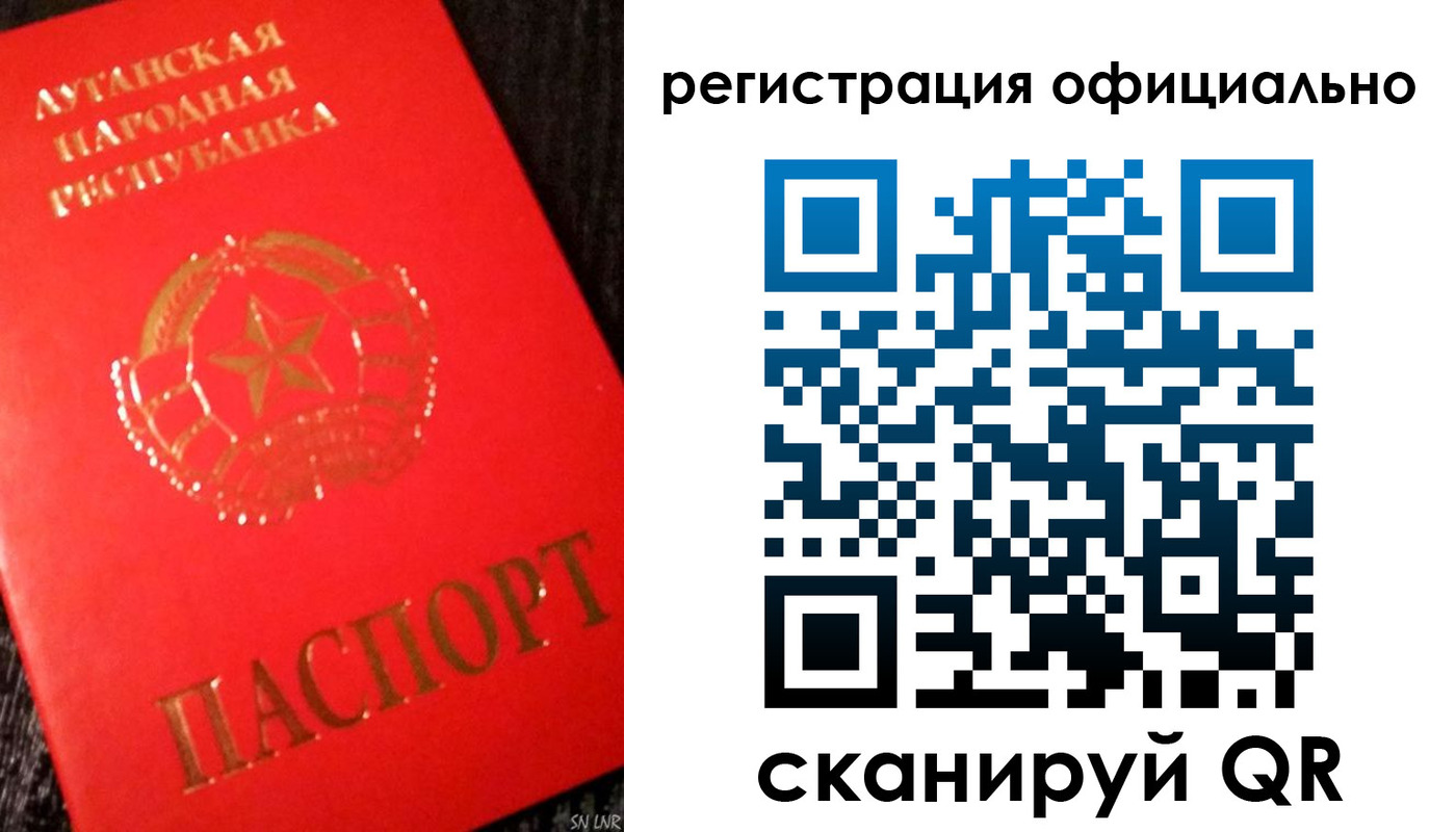 временная регистрация законно в Железноводске