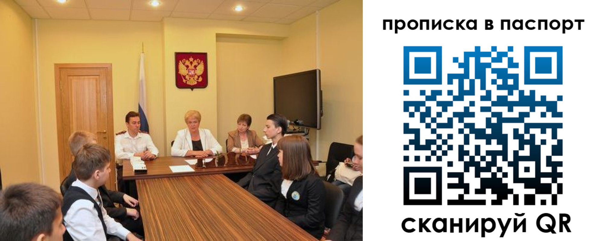 регистрация для дет. сада в Железноводске