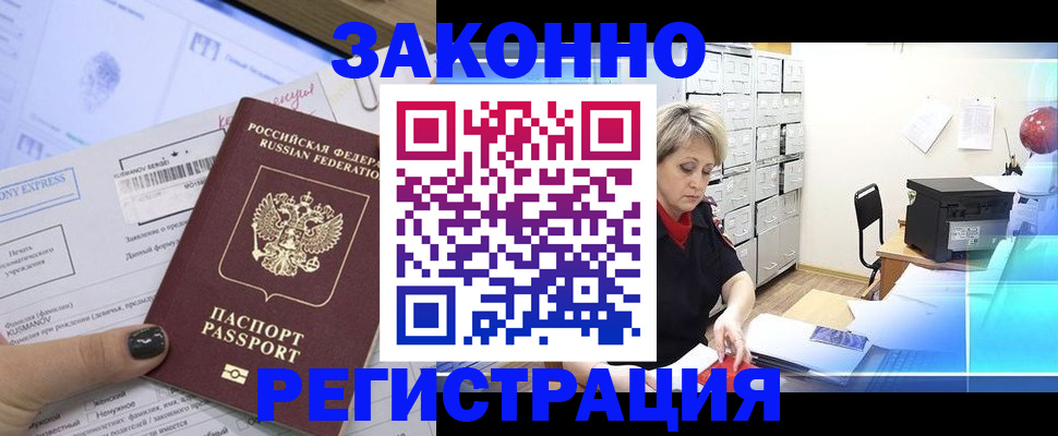 форма 3 в Железноводске